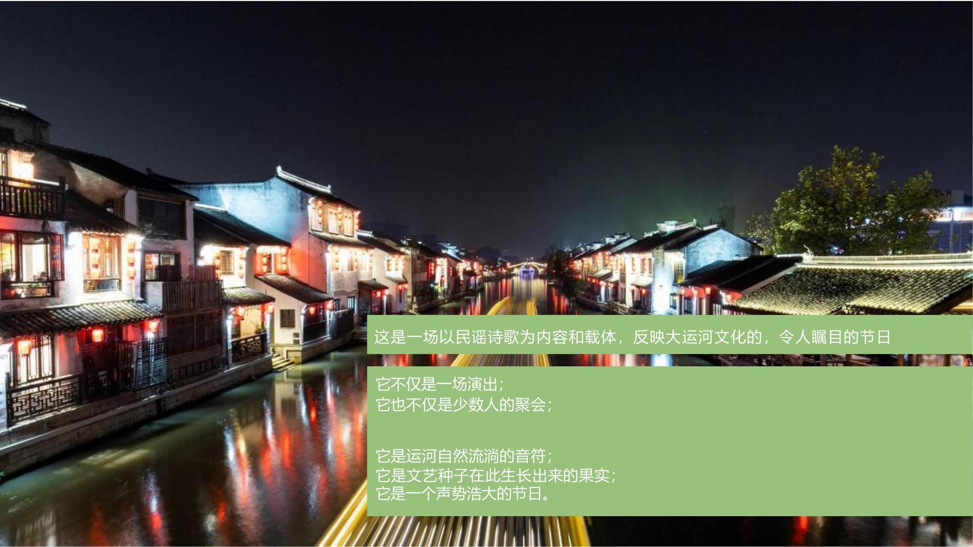 胜天文化完成年度重点项目阶段性成果发布